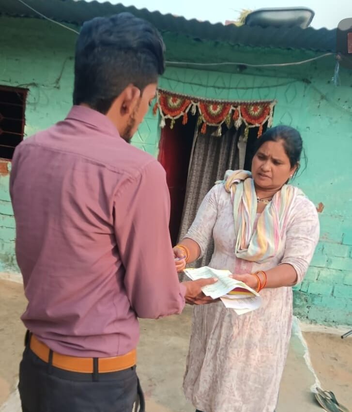 Customer Household Verification